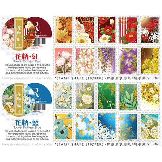 Stamp Shape Sticker Washi Tape 4  Gold Foild Washi Tape